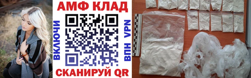 Amphetamine 97% Нижняя Салда