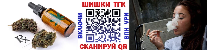 kraken ТОР  где найти   Нижняя Салда  Cannafood конопля 