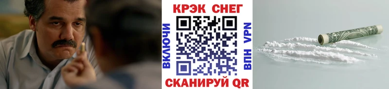 COCAIN FishScale  где купить наркотик  Нижняя Салда 