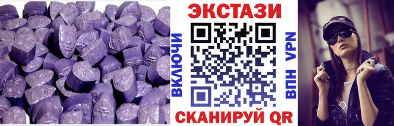 Ecstasy круглые  где продают наркотики  Нижняя Салда 
