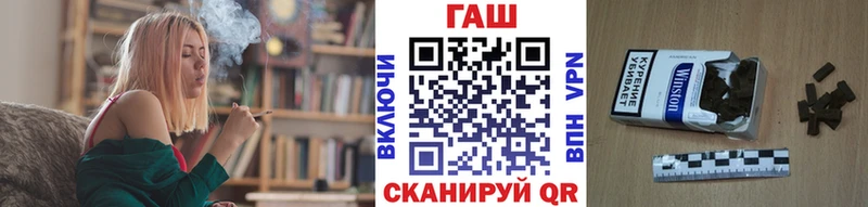 ГАШИШ хэш ОМГ ОМГ онион Нижняя Салда