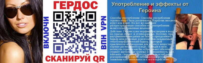 площадка официальный сайт  Нижняя Салда  ГЕРОИН хмурый 