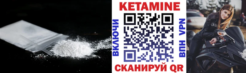 купить наркоту  MEGA зеркало  Кетамин VHQ  Нижняя Салда 