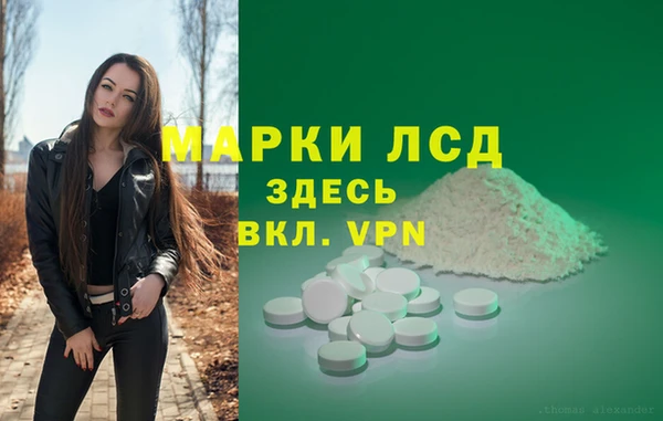 ECSTASY Навашино