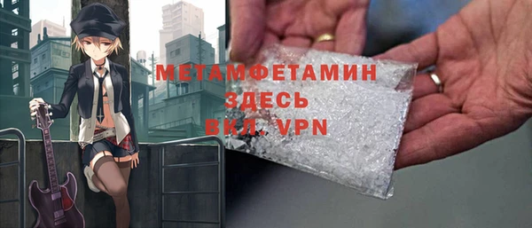 амфетамин Наволоки