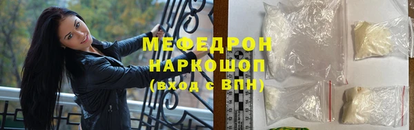 ECSTASY Навашино