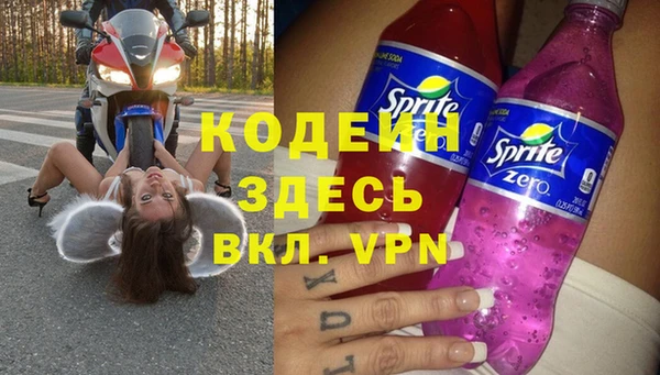 ECSTASY Навашино