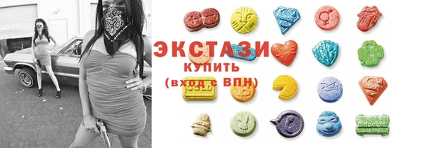 ECSTASY Навашино