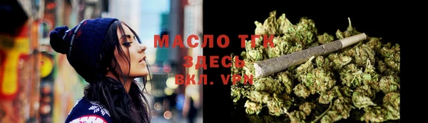 2c-b Михайловка