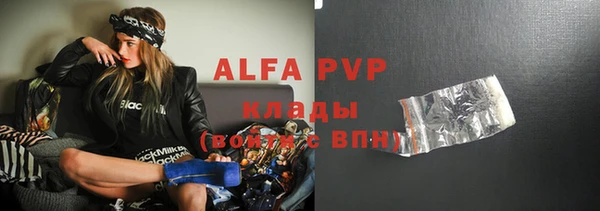 молекула духа Нефтегорск