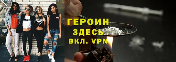 амфетамин Наволоки