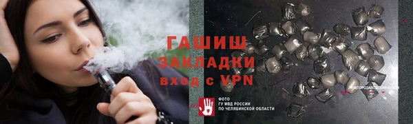 ECSTASY Навашино