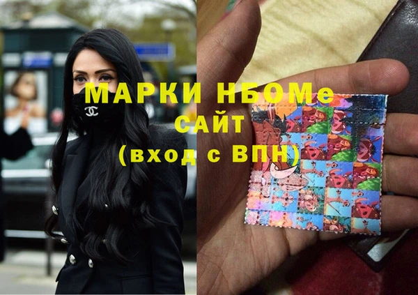 ECSTASY Навашино