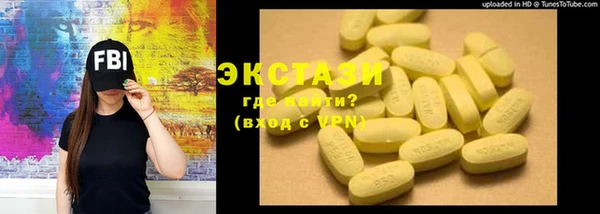 mdma Иннополис