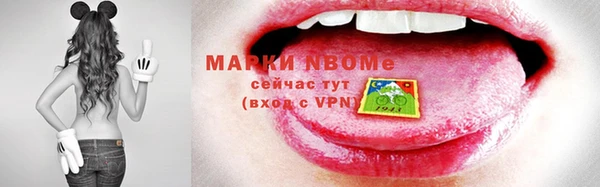 ECSTASY Навашино