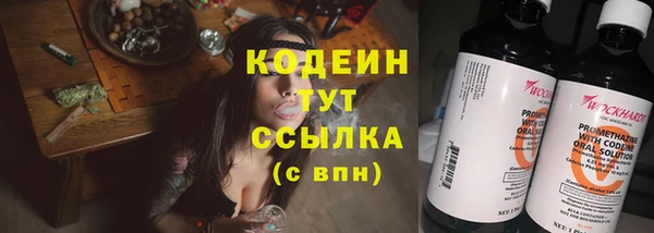 амфетамин Наволоки