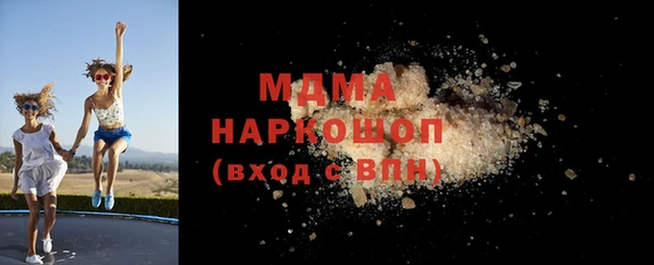 ECSTASY Навашино