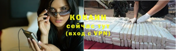 амфетамин Наволоки