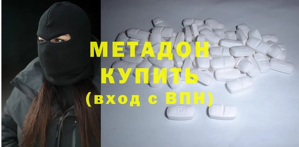 2c-b Михайловка