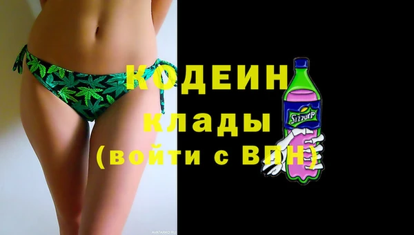 амфетамин Наволоки