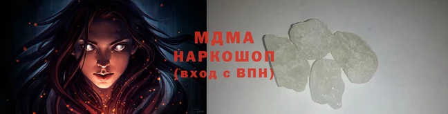 прущий лед Надым