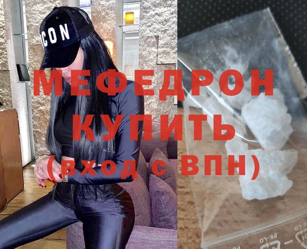 ECSTASY Навашино