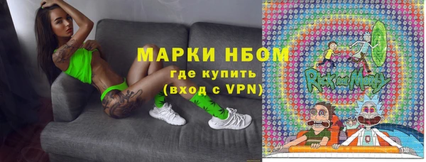 ECSTASY Навашино