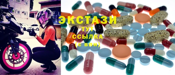 ПСИЛОЦИБИНОВЫЕ ГРИБЫ Михайлов