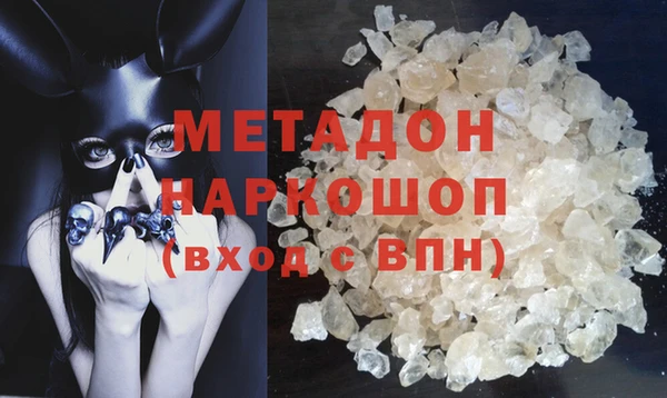 ECSTASY Навашино