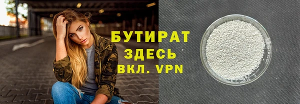 амфетамин Наволоки