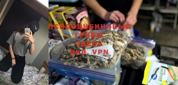 амфетамин Наволоки