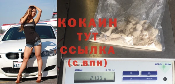 соль курить ск Нефтекумск