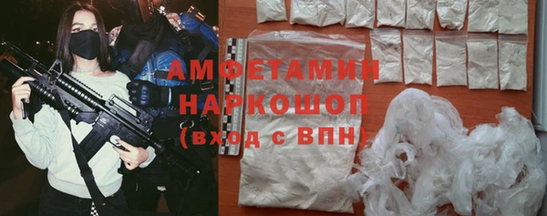 ECSTASY Навашино