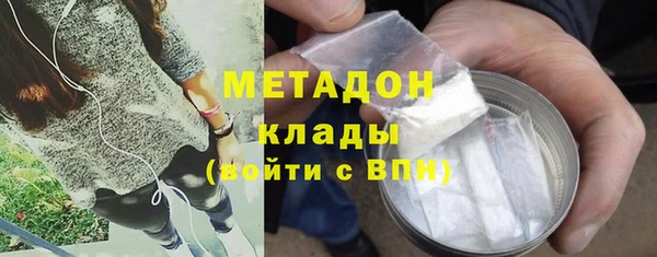 ECSTASY Навашино