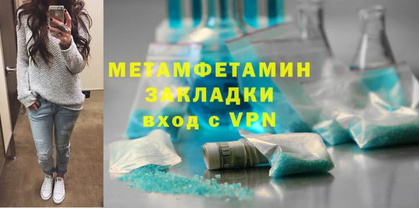 амфетамин Наволоки