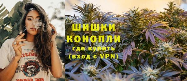 амфетамин Наволоки