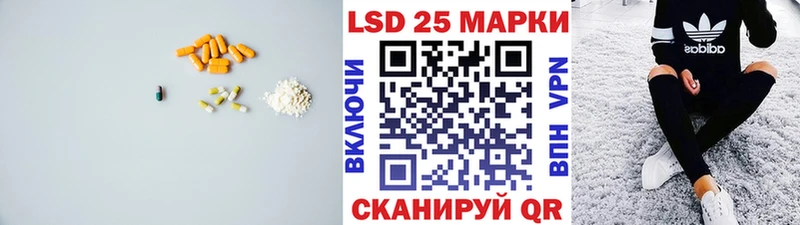 блэк спрут как войти Нижняя Салда LSD-25 экстази ecstasy
