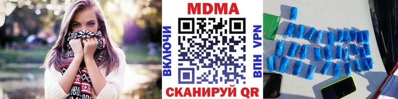 MDMA Molly Нижняя Салда