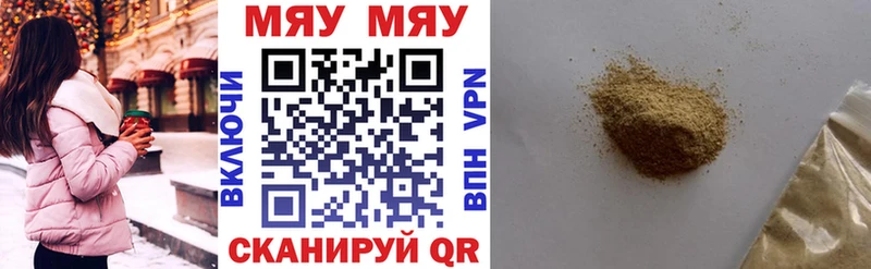 Меф кристаллы Нижняя Салда