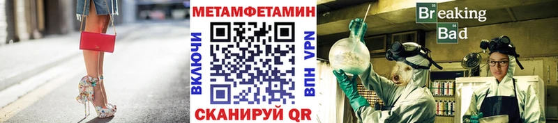 Первитин пудра Нижняя Салда