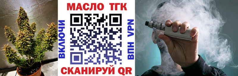 Дистиллят ТГК жижа  Нижняя Салда 