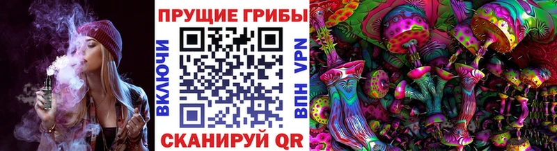 Галлюциногенные грибы Magic Shrooms  Нижняя Салда 