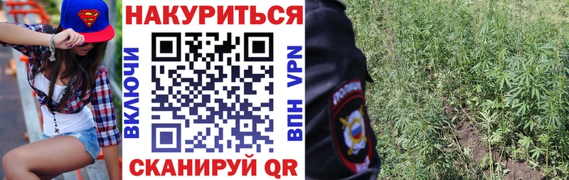 Бошки Шишки Ganja  Нижняя Салда 